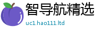 新奥2025年天天开好彩除7777788888管家婆凤凰网查一下云间玉箭